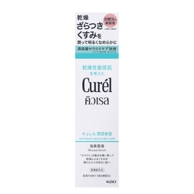 Curel คิวเรล อินเทนซีฟ มอยส์เจอร์ แคร์ มูส เซรั่ม 120 กรัม image