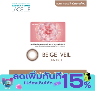 Bausch & Lomb BauschLomb Lacelle Monthly Contact Lenses Beige Veil 3.50 image