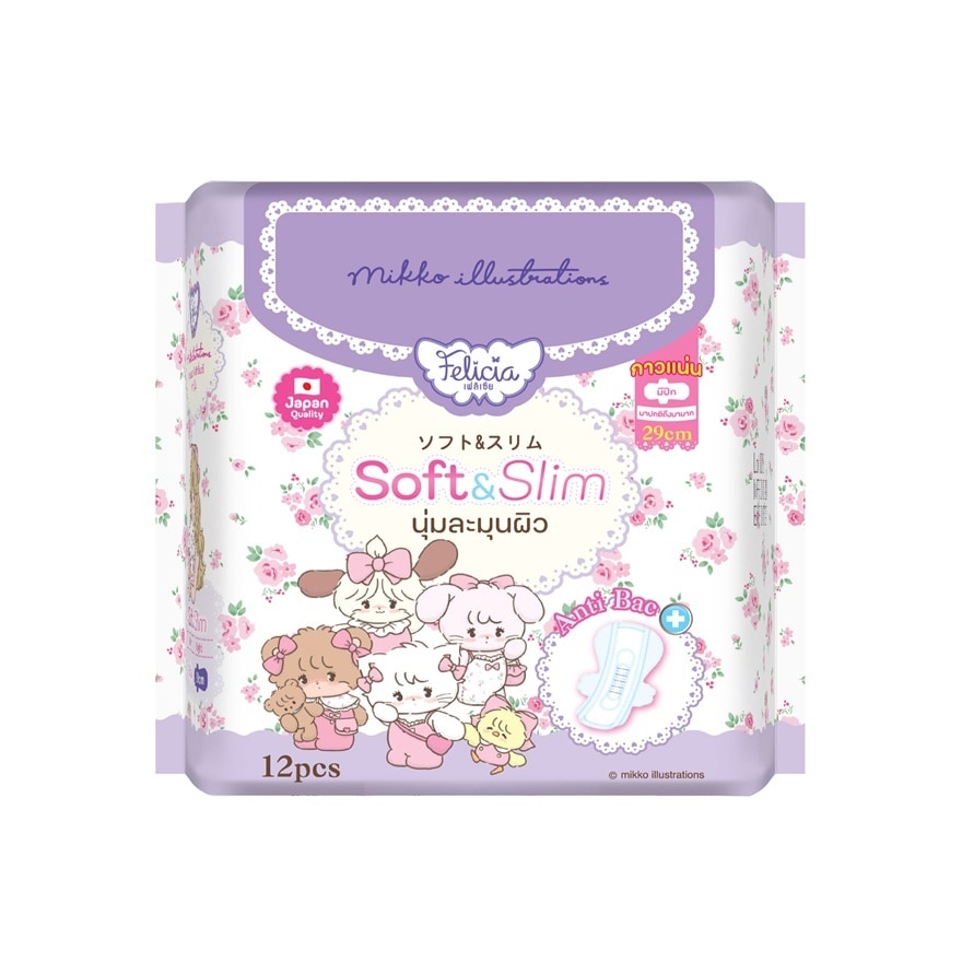 Felicia Soft Slim 29 cm 12'S image