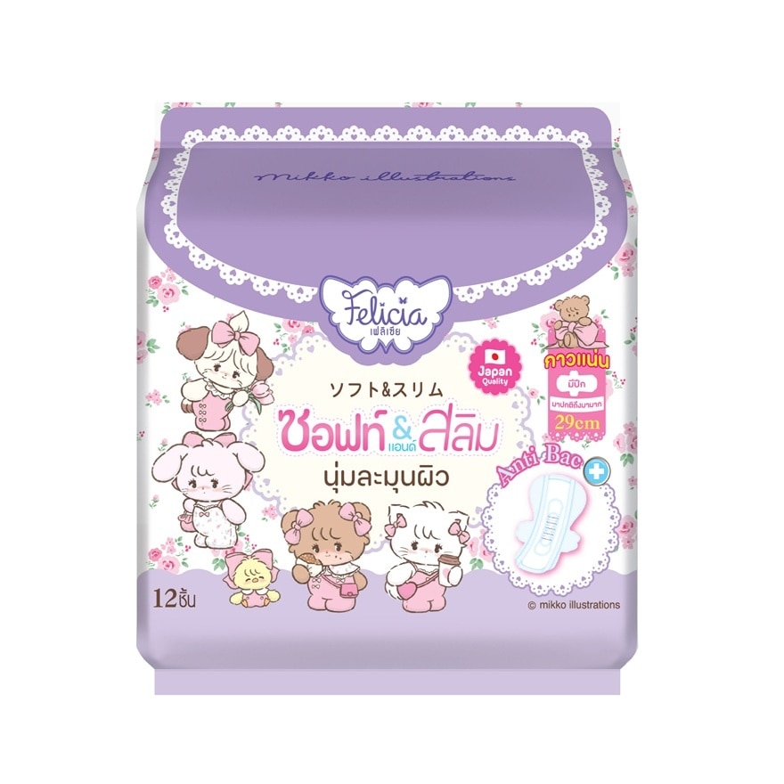 Felicia Soft Slim 29 cm 12'S image