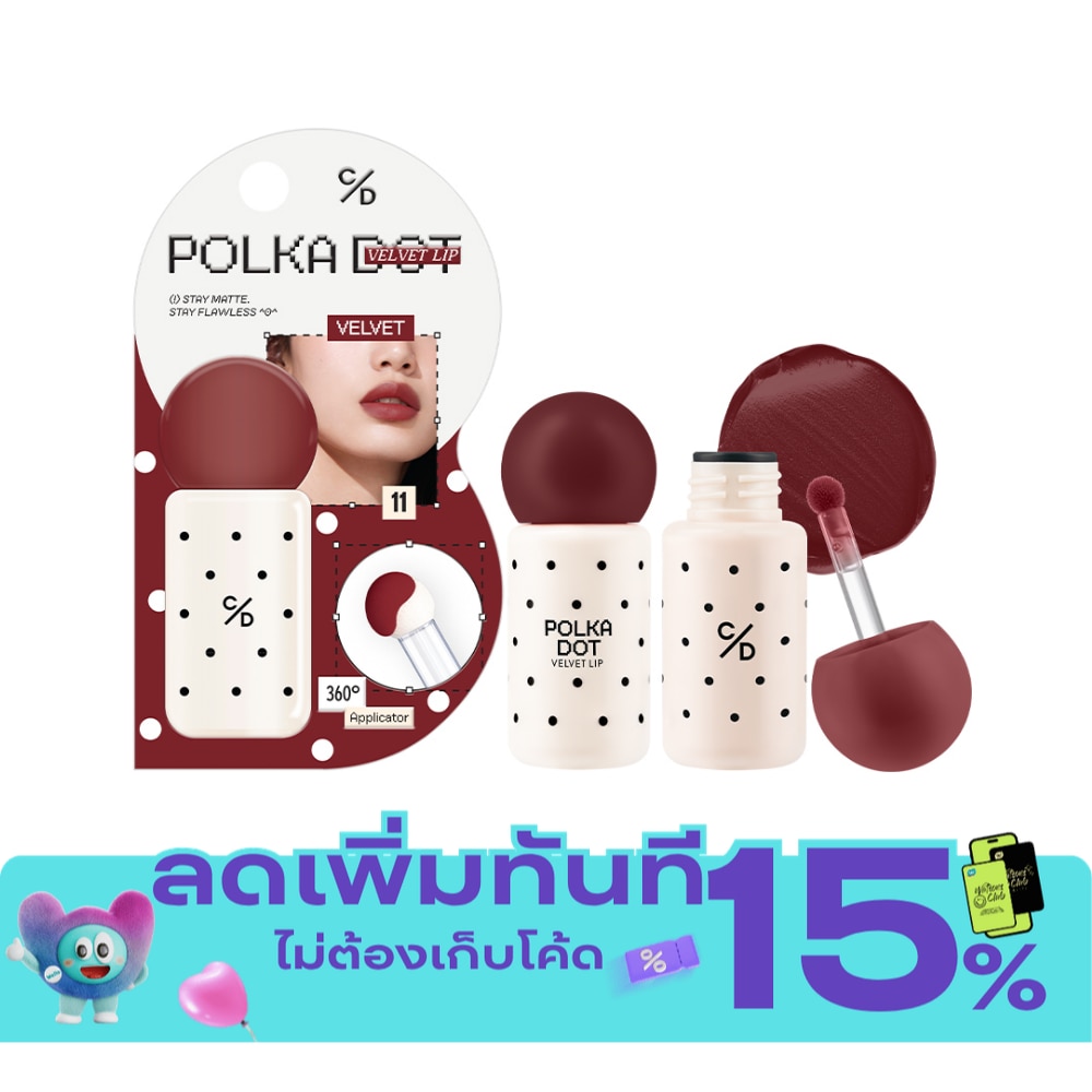 เคที่ดอลล์ โพลก้าดอท เวลเวท ลิป 3ก. 11 เวลเวท image