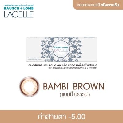 Bausch & Lomb เลนส์สัมผัส บอช แอนด์ ลอมบ์ ลาเซลล์ เดลี่ แบมบี้ บราวน์ รายวัน 10 ชิ้น 5.00 image