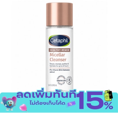Cetaphil เซตาฟิล เฮลธ์ตี้ รีนิว ไมเซล่า คลีนเซอร์ 160 มล. image