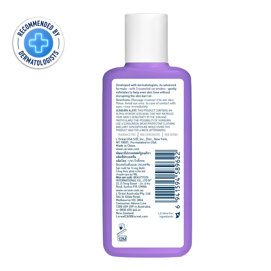 Cerave Brightening Vitamin C Cleanser 88 ml. image