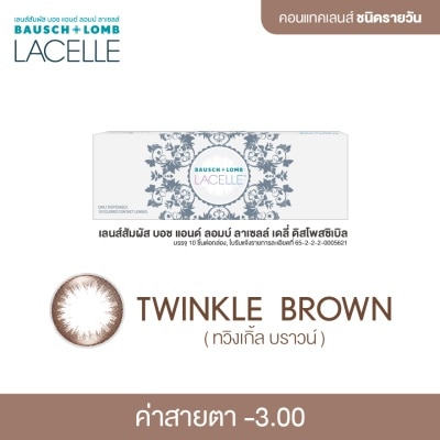 Bausch & Lomb เลนส์สัมผัส บอช แอนด์ ลอมบ์ ลาเซลล์ เดลี่ ทวิงเกิ้ล บราวน์ รายวัน 10 ชิ้น 3.00 image