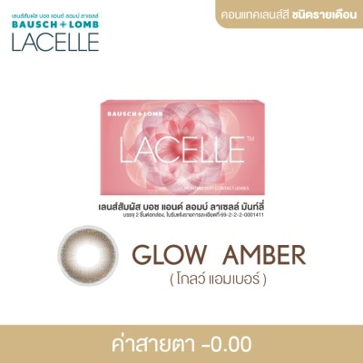 Bausch & Lomb เลนส์สัมผัส บอช แอนด์ ลอมบ์ ลาเซลล์ รายเดือน สีโกลว์ แอมเบอร์ 00.00 image