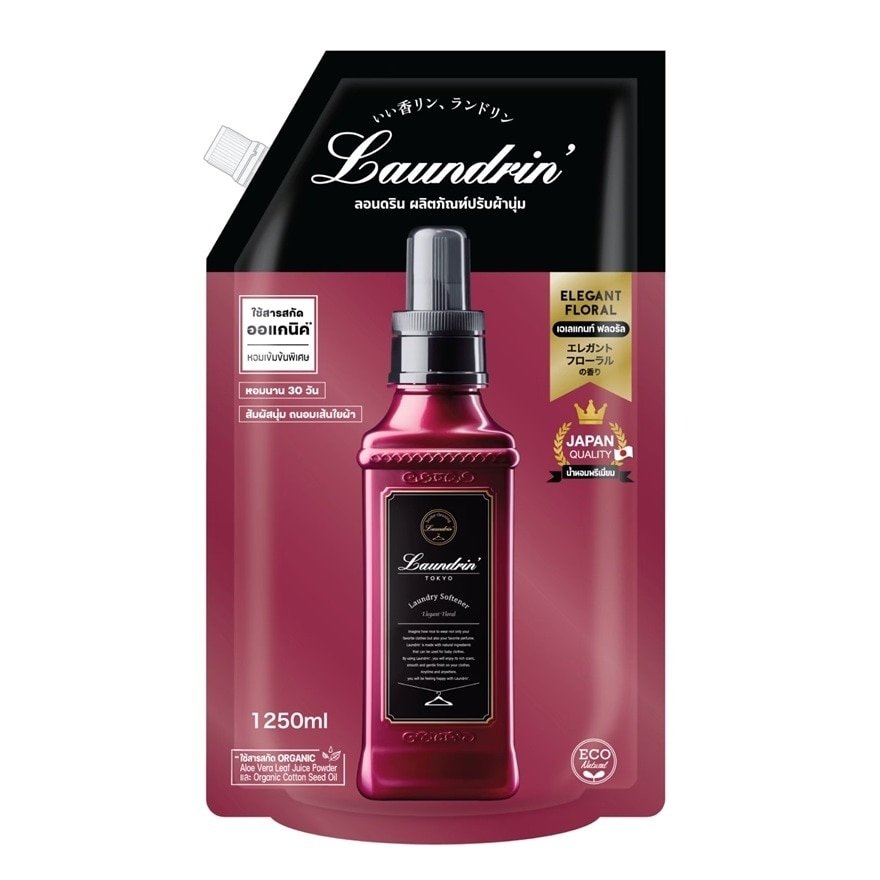 Laundrin Fabric Softener Elegant Floral Refill 1250 Ml. image