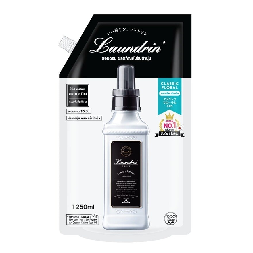 Laundrin Fabric Softener Classic Floral Refill 1250 Ml. image