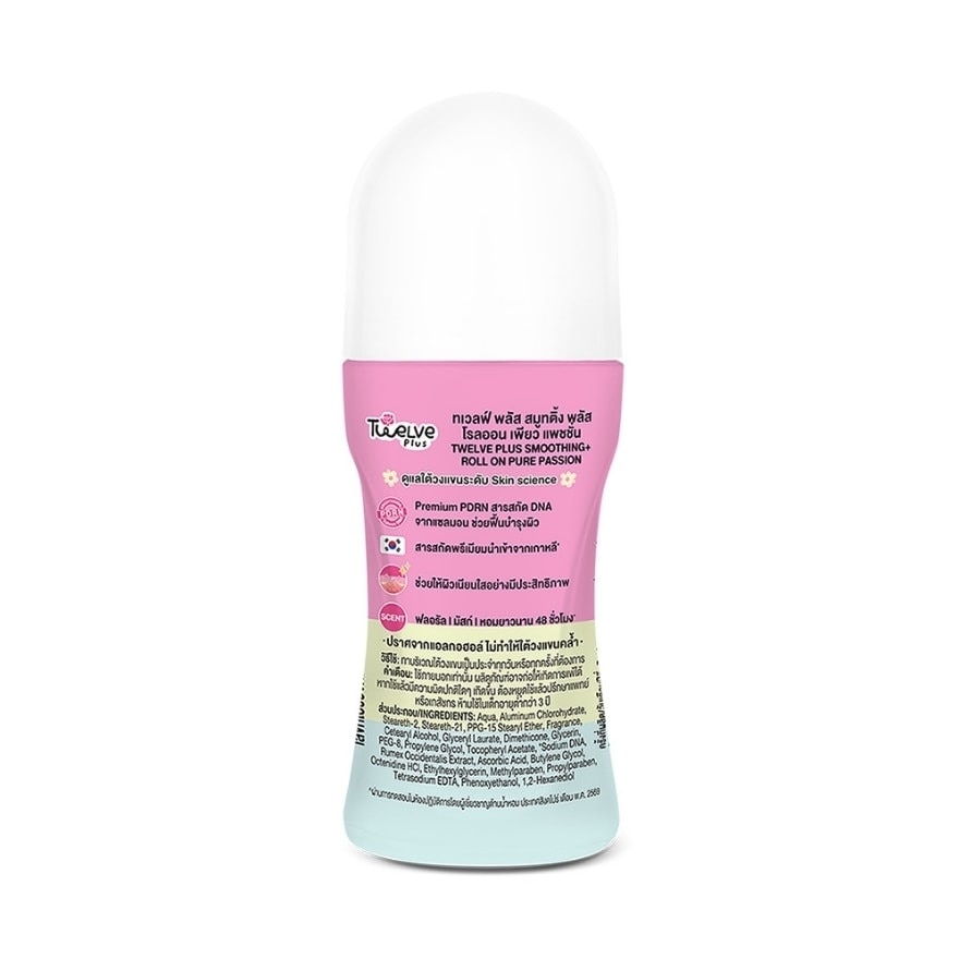 Twelve Plus Roll On Smoothing+ Pure Passion 40 Ml. image