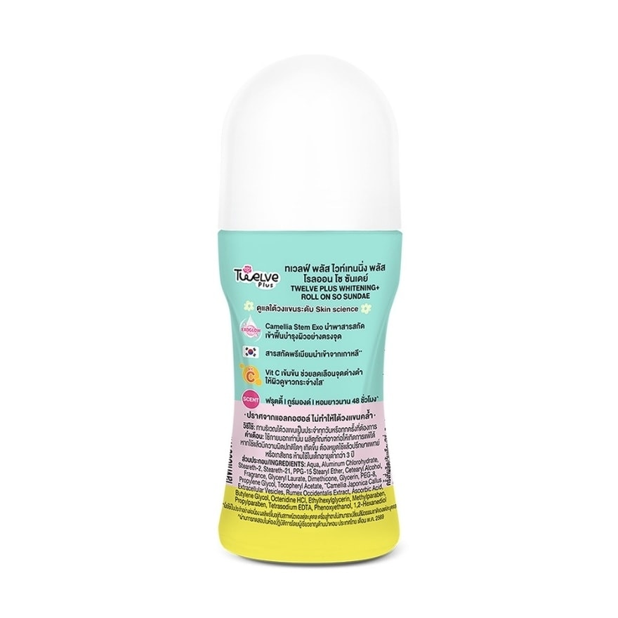 Twelve Plus Roll On Whitening+ So Sundae 40 Ml. image