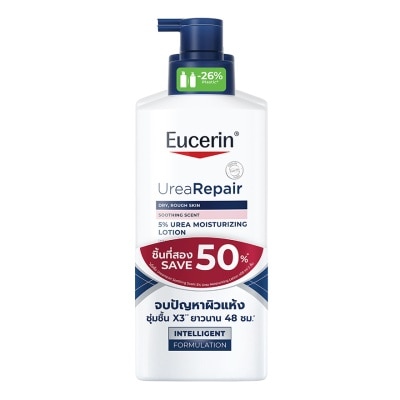 Eucerin ยูเซอริน ยูเรีย รีแพร์ 5 ยูเรีย มอยส์เจอร์ไรซิ่ง โลชั่น 400 มล. x2 image