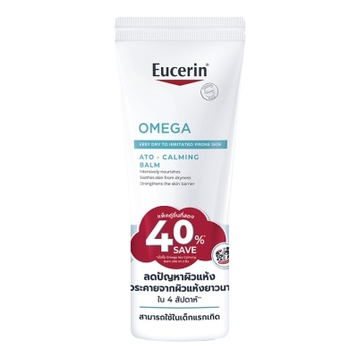 Eucerin ยูเซอริน โอเมก้า อะโท คาล์มมิ่ง บาล์ม ผลิตภัณฑ์บำรุงผิวกาย 200 มล. x2 image