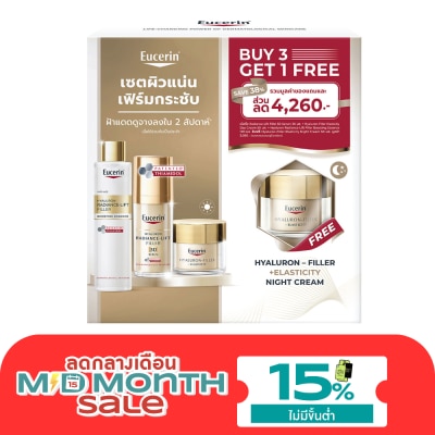 Eucerin ยูเซอริน เซ็ท ไฮยาลูรอน เรเดียนซ์ ลิฟ ฟิลเลอร์ เซรั่ม + เอสเซนส์ + เดย์ไนท์ครีม image