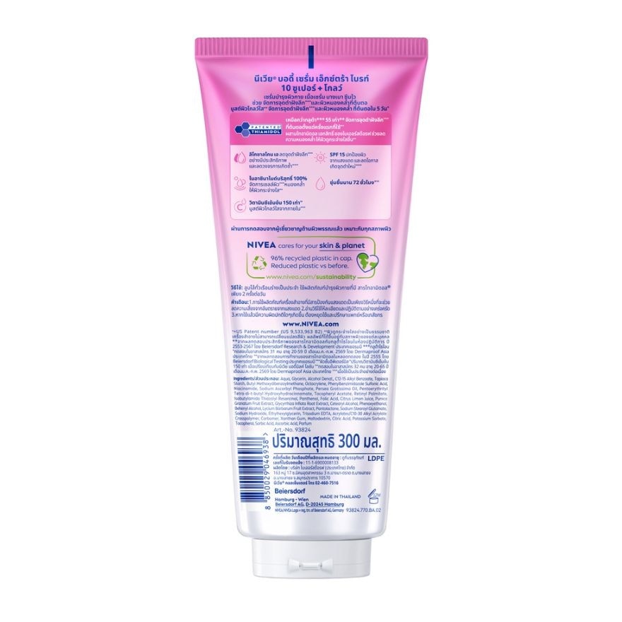 Nivea Body Serum Extra Bright 10 Super+ Glow 300 Ml. image