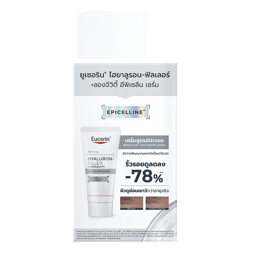 Eucerin Hyaluron Filler +Longevity Epicelline Serum 7 ml. image