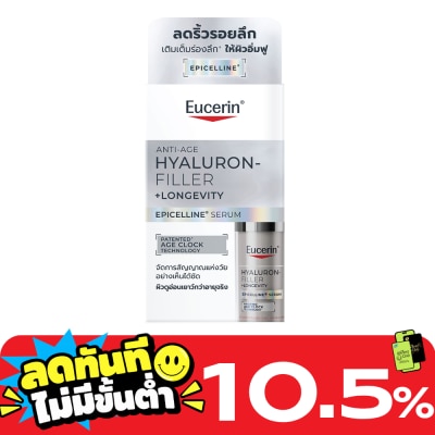 Eucerin Eucerin Hyaluron Filler +Longevity Epicelline Serum 7 ml. image