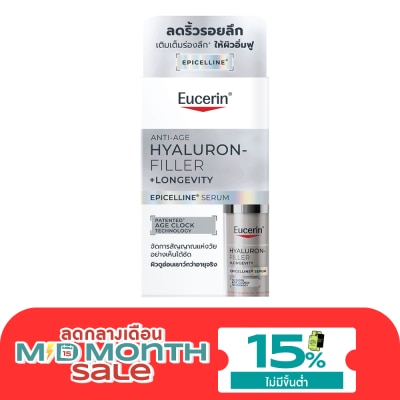 Eucerin Eucerin Hyaluron Filler +Longevity Epicelline Serum 7 ml. image