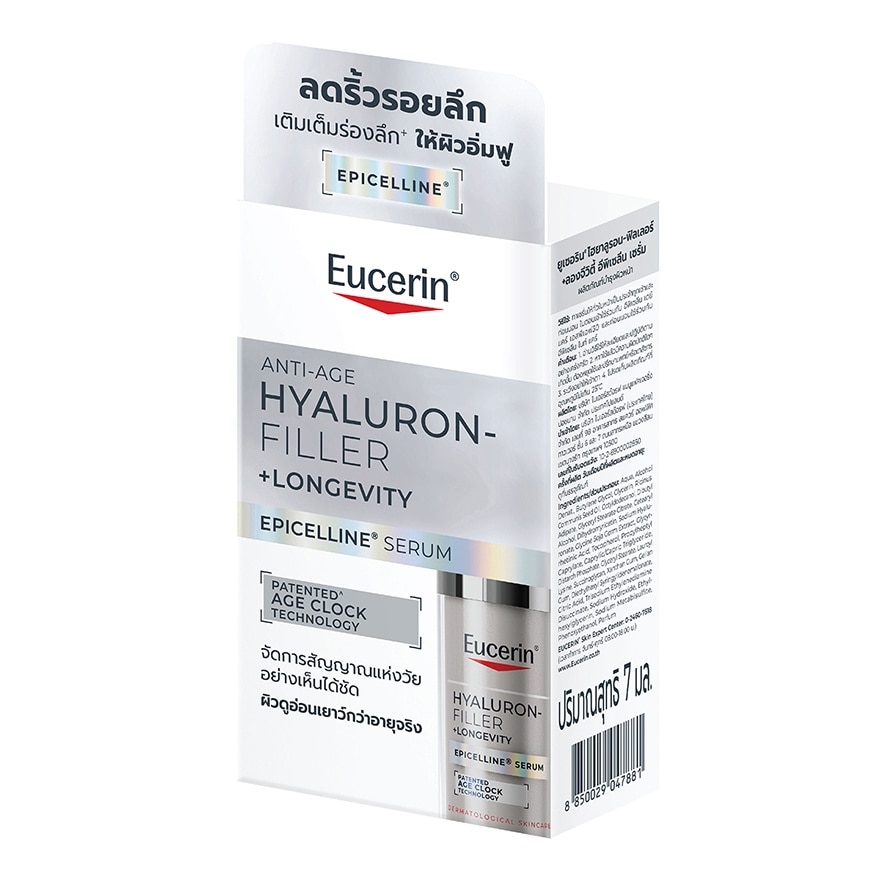 Eucerin Hyaluron Filler +Longevity Epicelline Serum 7 ml. image