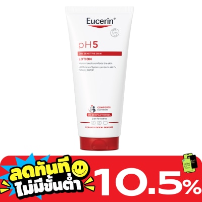 Eucerin Eucerin pH5 Lotion Dry Sensitive Skin 200 ml. image