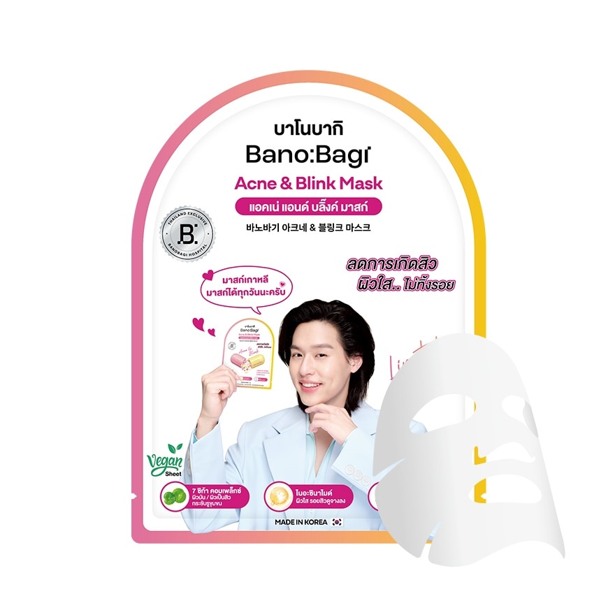 Banobagi Mask Acne  Blink 1'S image
