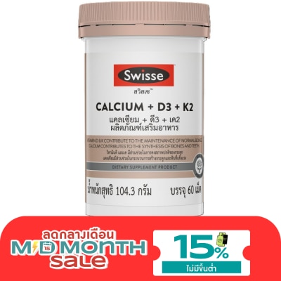 Swisse สวิสเซ แคลเซียม พลัส +ดี3 +เค2 60 เม็ด image