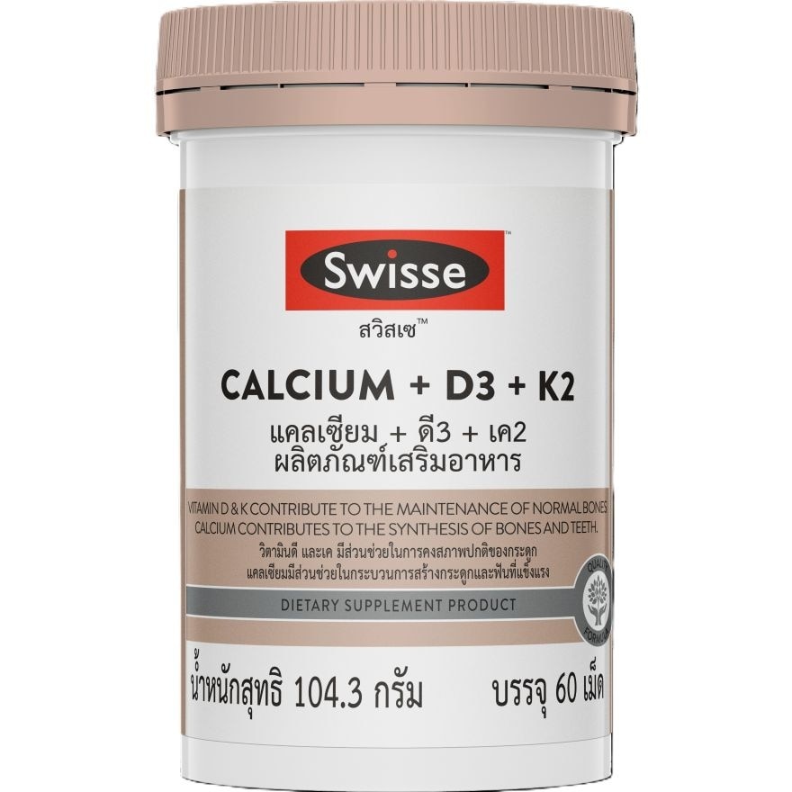 Swisse Calcium +D3 +K2 60 Tab image
