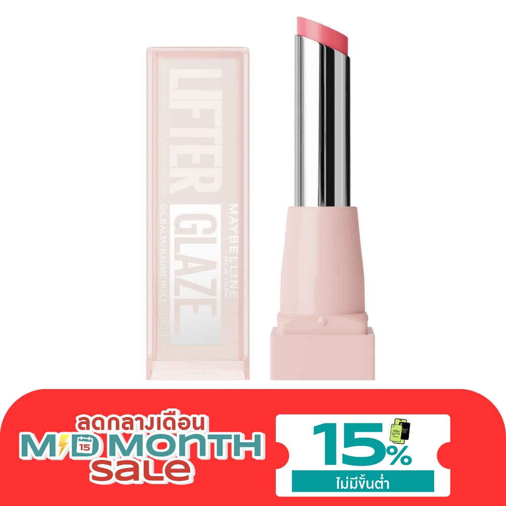 เมย์เบลลีน ลิฟเตอร์ เกลส ลิป ออย บาล์ม 2.8ก. 012 สตอเบอร์รี่ แอส เอ็กซ์ image