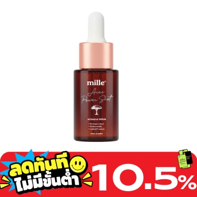 Mille มิลเล่ แอคเน่ พาวเวอร์ ชอต อินเทนซิฟ เซรั่ม 20มล. image
