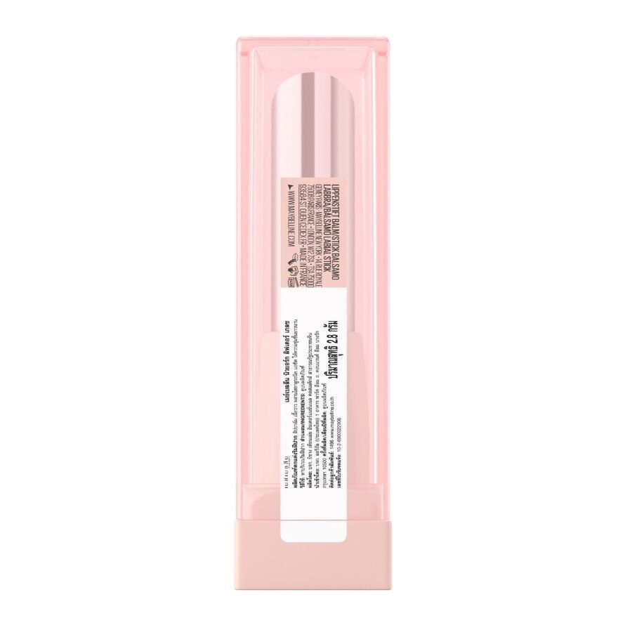 Maybelline Lifter Glaze Lip Oil Balm 2.8g. 013 Rasberry As X image