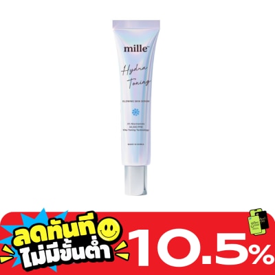 Mille มิลเล่ ไฮดรา โทนนิ่ง โกลว์อิ้ง สกิน เซรั่ม 20มล. image