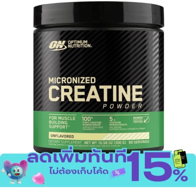 Optimum Nutrition Optimum Nutrition Creatine Powder 300g Unflavoured image