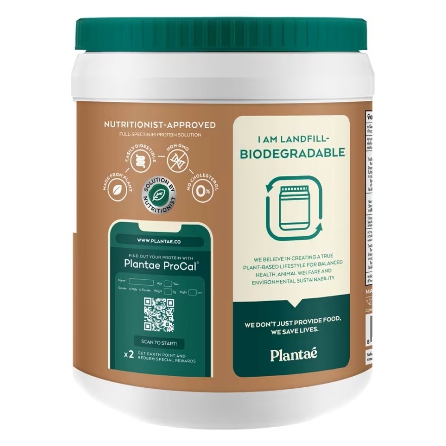 Plantae Plants Protein Dutch Chocolate 800 g. image