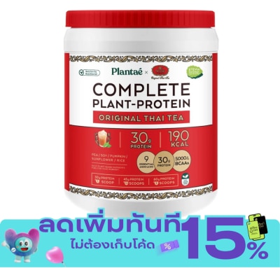 Plantae Plantae Plants Protein Thai Tea 800 g. image