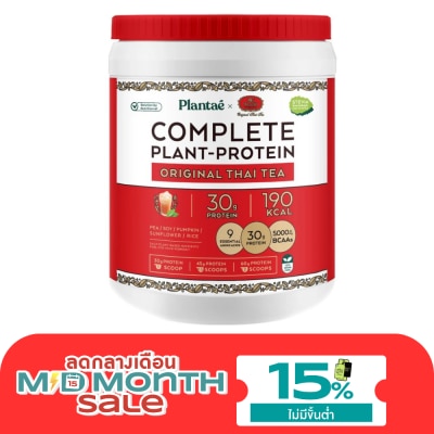 Plantae Plantae Plants Protein Thai Tea 800 g. image