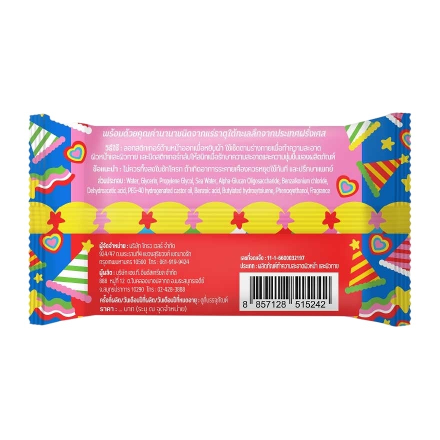 ViVa Baby Wipes Prebiotic 40'S image