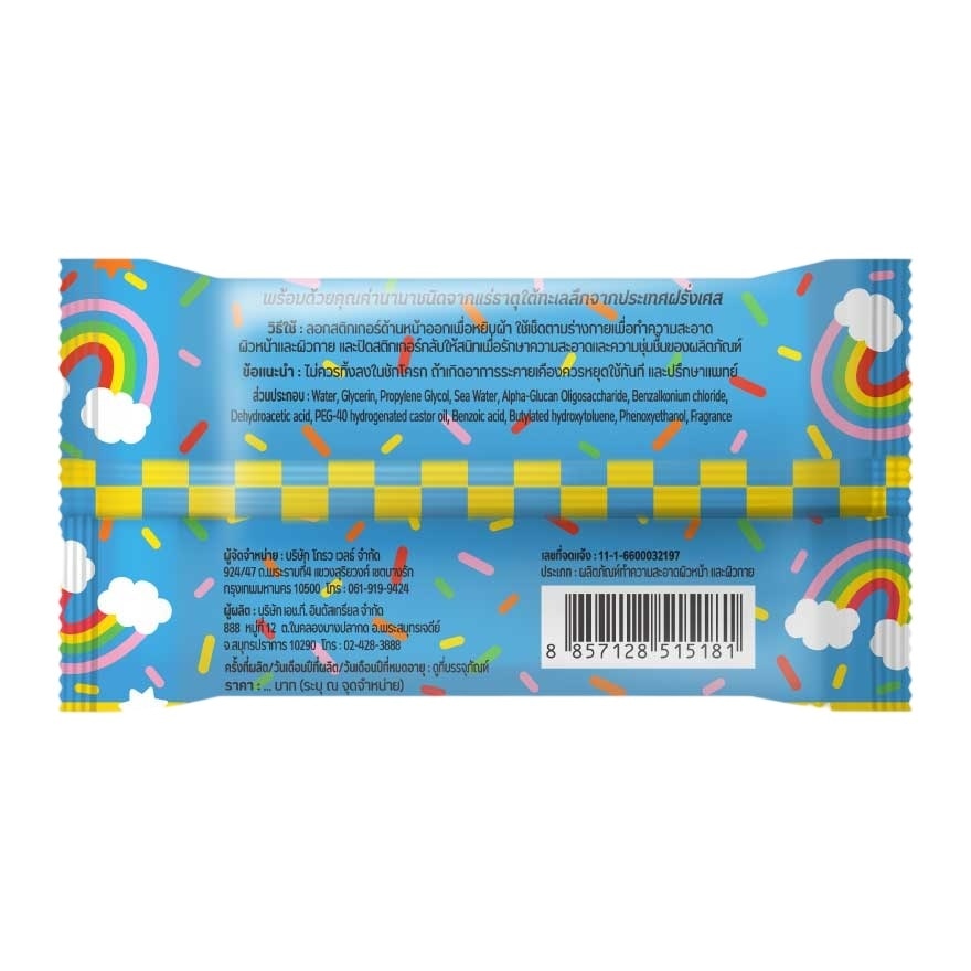 ViVa Baby Wipes Prebiotic 108'S image