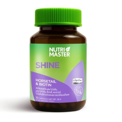 Nutri Master นูทริ มาสเตอร์ ชายน์ 30 แคปซูล image