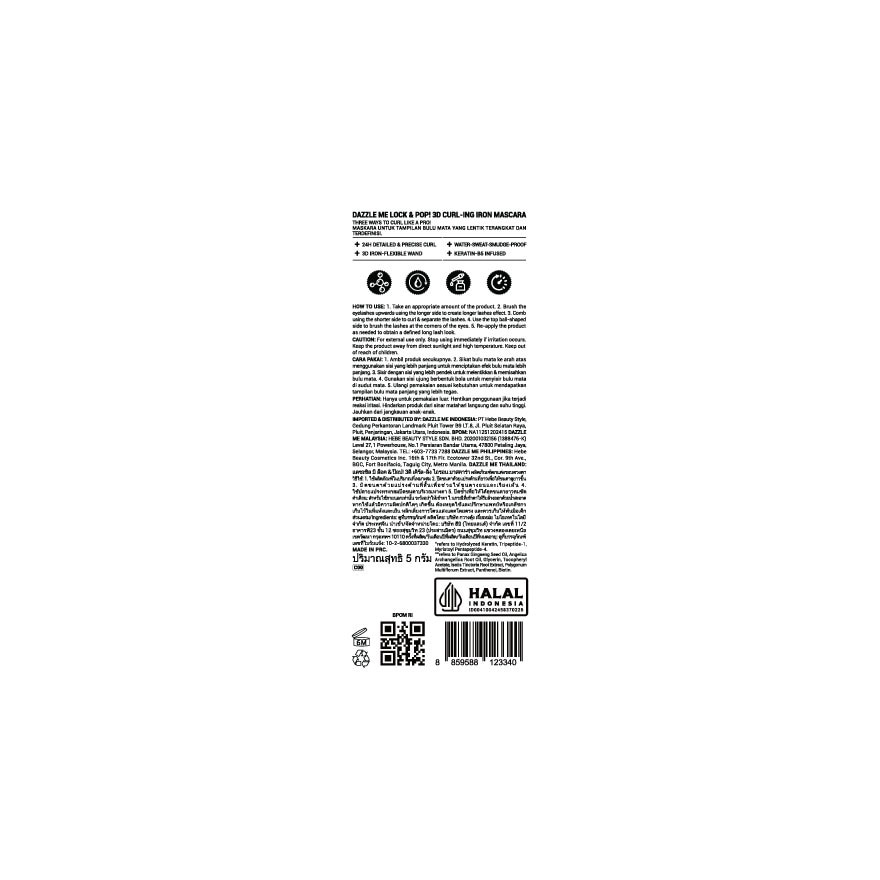 แดซเซิล มีล็อค ป็อป 3ดีเคิร์ล ลิ่ง ไอรอน มาสคาร่า 5ก. image