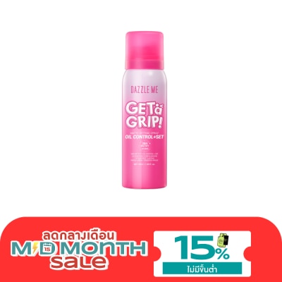 Dazzle Me แดซเซิล มีเก็ท อะ กริป แมท เซ็ทติ้ง สเปรย์ ออยล์ คอนโทรล+เซ็ท 15มล. image