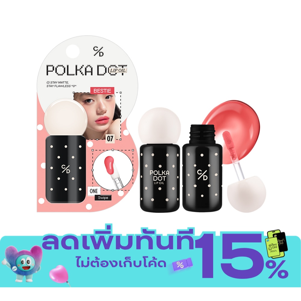 เคที่ดอลล์ โพลก้า ดอท ลิป ออยล์ 2.5ก. 07 เบสตี้ image