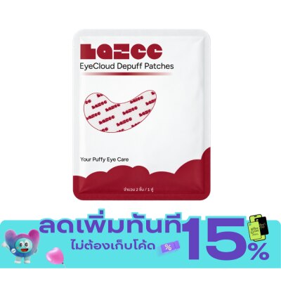 Lazee Lazee Eye Cloud Depuff Patches 2pcs. image