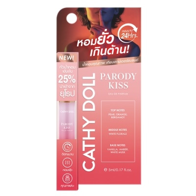 Cathy Doll เคที่ดอลล์ โอเดอ พาร์ฟูม 5มล. พาโรดี้ คิส image