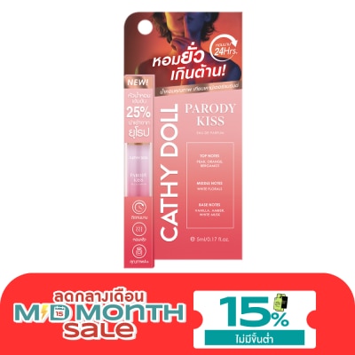 Cathy Doll เคที่ดอลล์ โอเดอ พาร์ฟูม 5มล. พาโรดี้ คิส image