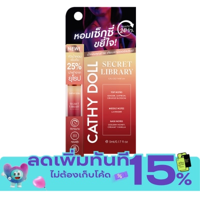 Cathy Doll Cathy Doll Eau De Parfum 5ml. Secret Library image
