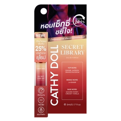Cathy Doll เคที่ดอลล์ โอเดอ พาร์ฟูม 5มล. ซีเคร็ท ไลบรารี่ image