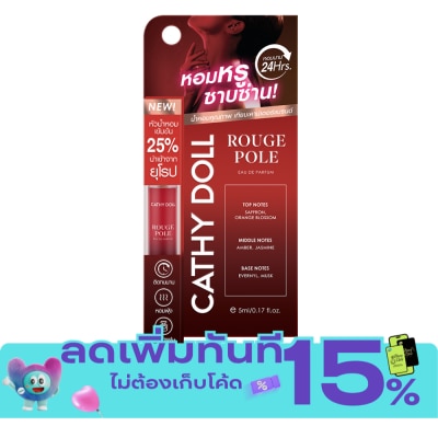 Cathy Doll Cathy Doll Eau De Parfum 5ml. Rouge Pole image