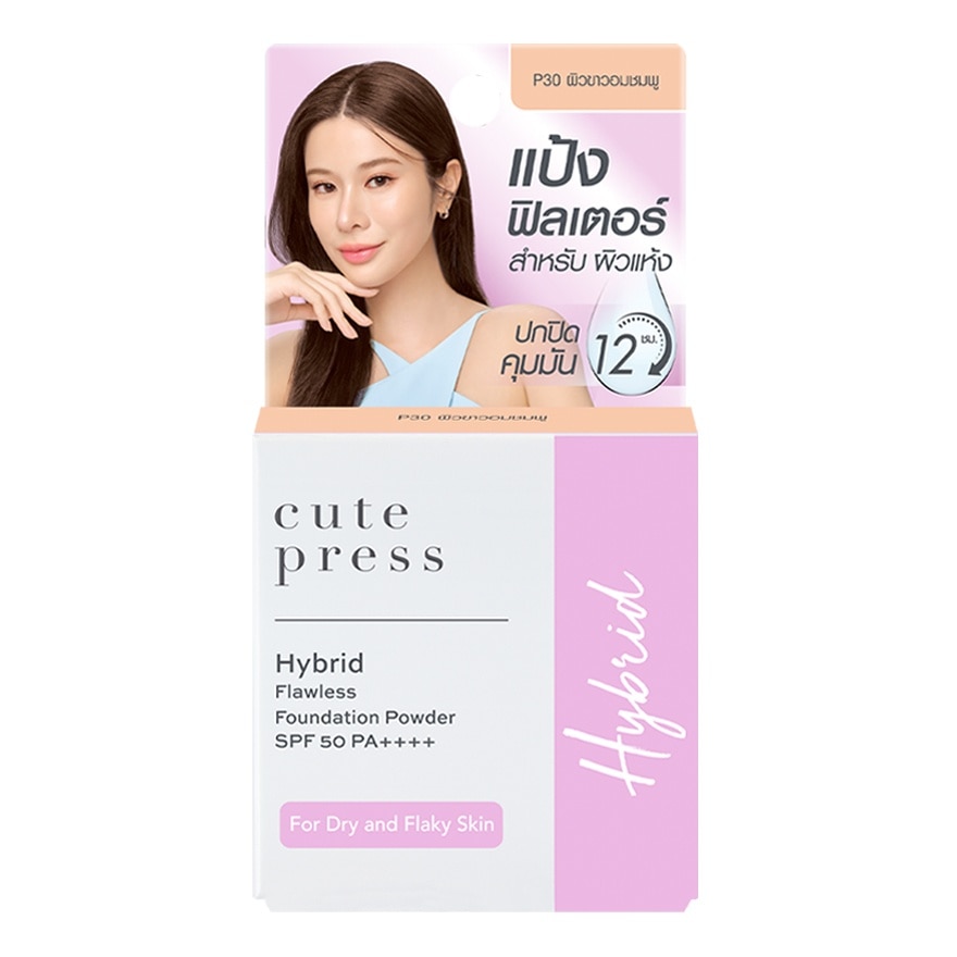 คิวท์เพรส พาวเดอร์ ไฮบริด ฟลอเลส 5ก. P30 คูล แฟร์ image