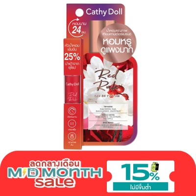 Cathy Doll เคที่ดอลล์ โอเดอ พาร์ฟูม 5มล. เรด รูล image
