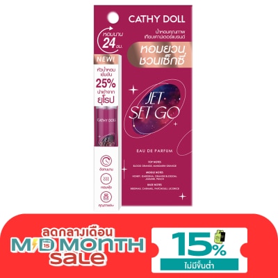 Cathy Doll เคที่ดอลล์ โอเดอ พาร์ฟูม 5มล. เจ็ต เซต โก image