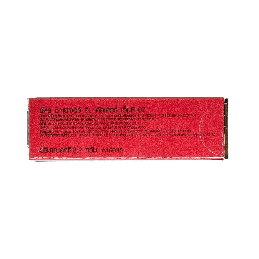 ฉัตร ซิกเนเจอร์ ลิป คัลเลอร์ 3.2ก. NC07 image